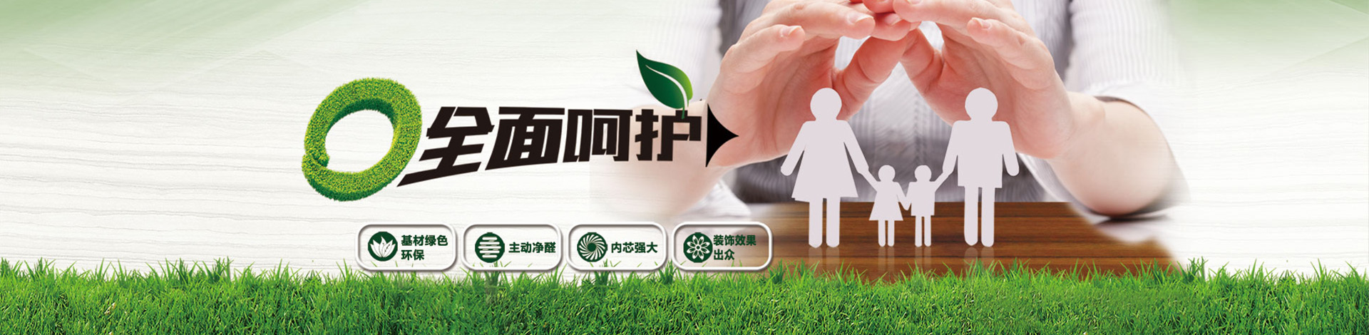 banner-鸣凰定制