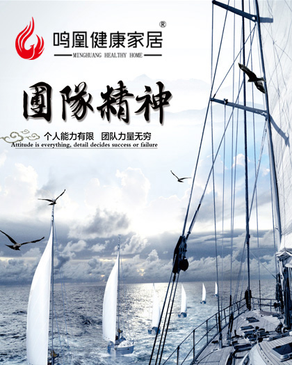 品牌文化-鸣凰定制